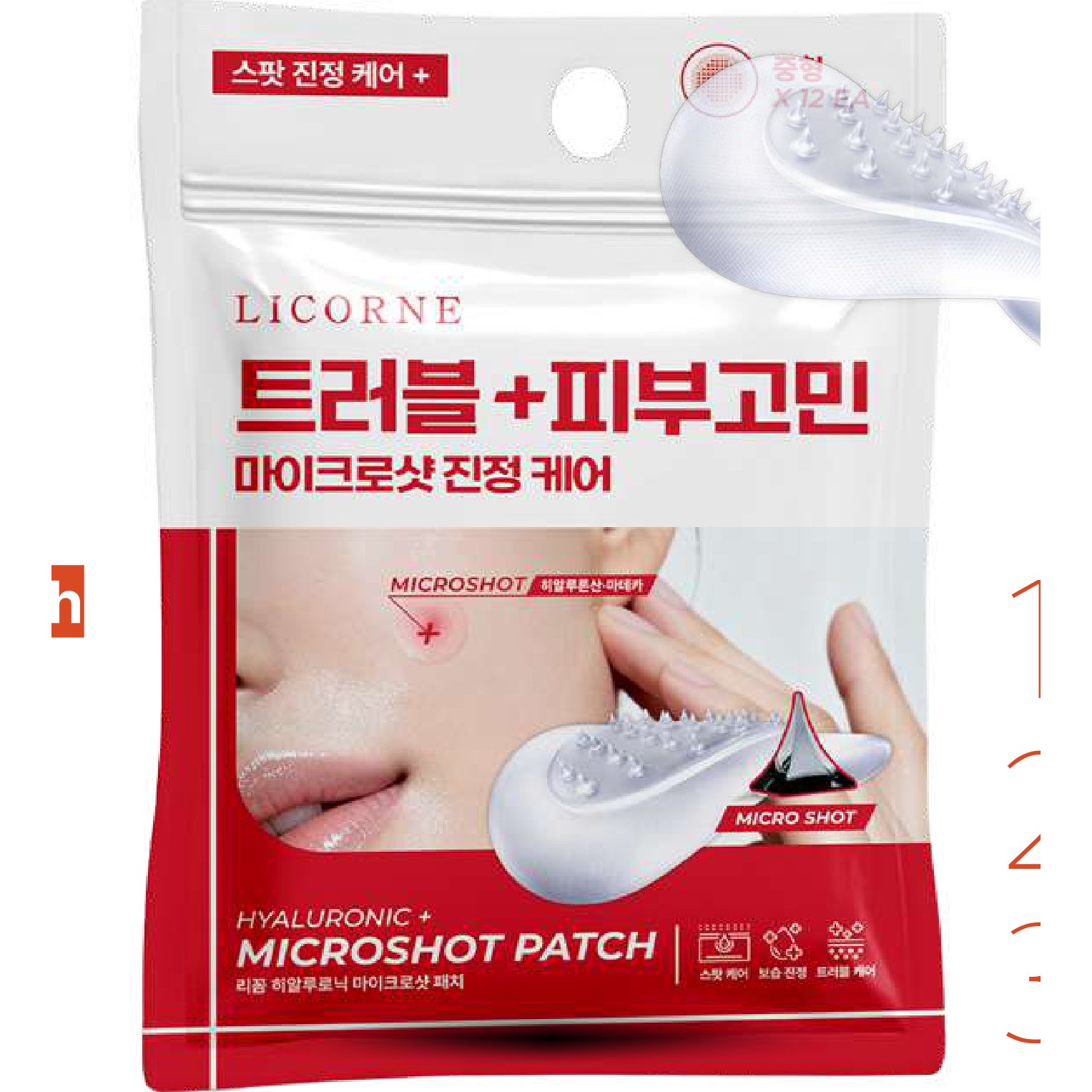 Hyaluronic Microshot Patch